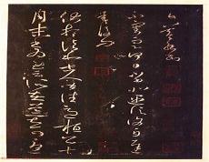 大宋皇帝