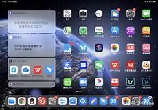 如何在ipad上找到文件