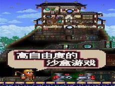 泰拉瑞亚岩浆手雷