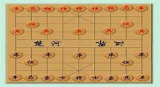 象棋怎么摆放怎么玩
