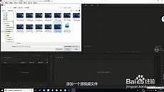 pr怎么图片滑动特效