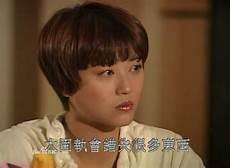 触目惊心周海媚完整版