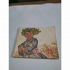 赵子龙截江夺阿斗