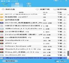 自己上传到百度云的视频会被和谐吗