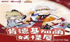 缘结神最佳御魂