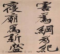 黄庭坚最美的词