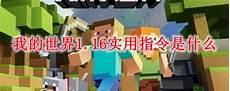 我的世界him皮肤下载