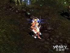 奇迹mu怀旧版翅膀合成