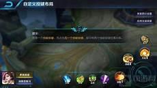 王者荣耀韩信设置推荐