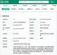 笑果文化app下载