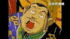 中华小当家传说8件神器