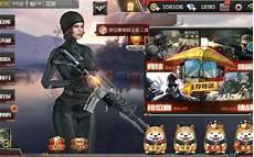 cf端游仓库二级密码设置