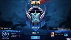 钻石可以买到的英雄