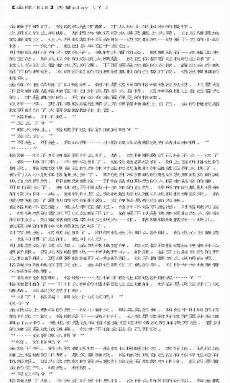 嘉金r18车微博