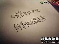 一个人委屈到哭的网名