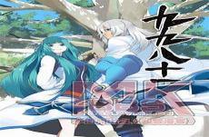 九九八十一原耽版歌词