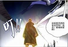 一人之下八奇技哪个最强