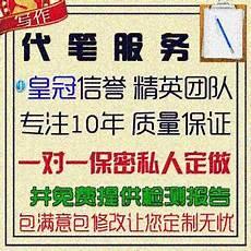 给予英文翻译