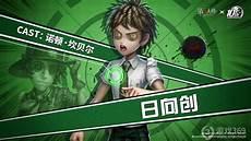 枝斗为什么叫教主