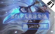 黑白瑞文前女友塔利亚