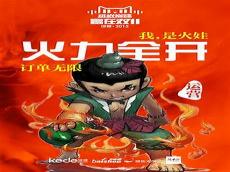 新葫芦兄弟免费完整版