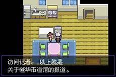 漆黑的魅影藤皇蛇进化