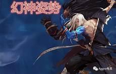 剑魂幻化什么武器手感好