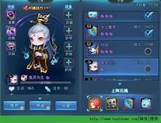 天下霸图1攻略