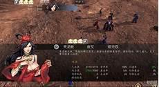 侠客风云传宗师剑法