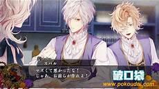 魔鬼恋人psp汉化下载