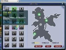 梦幻西游129第5颗乾元丹