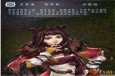侠客风云传最强剑武器