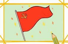 党徽简笔画