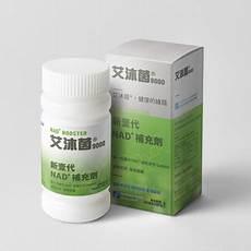 基因港艾沐茵官网