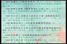 中考语文文言文阅读